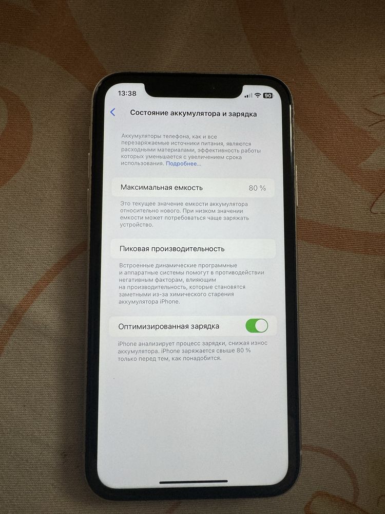 хорошие состаения