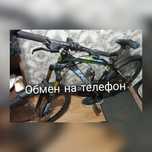Продам или обмен на телефон предлагайте