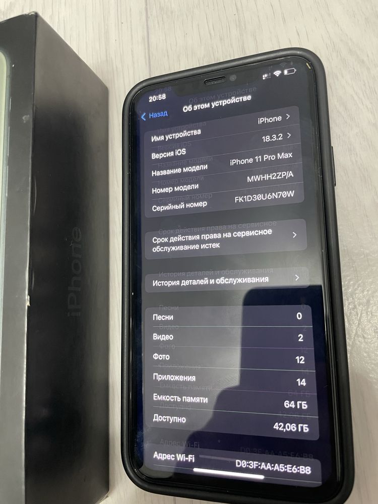 Продажа или обмен 11 Pro Max