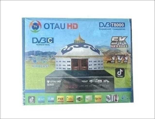 Продажа цифровых приставок DVB-T2 (15 каналов)