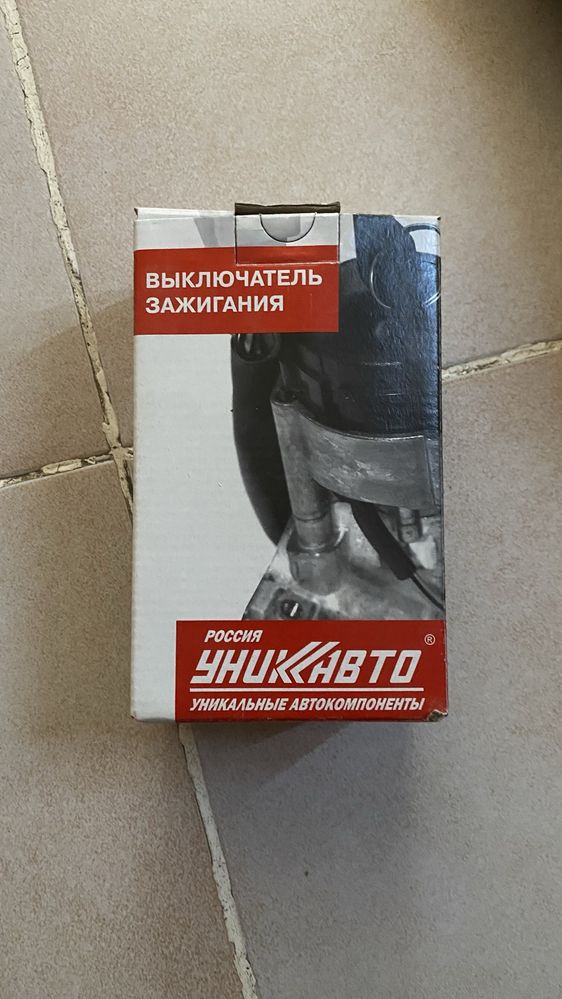 Зажигание сатылады бир салынган жасап тур!!