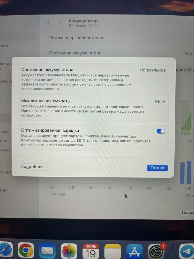 Macbook air 13 2020 m1