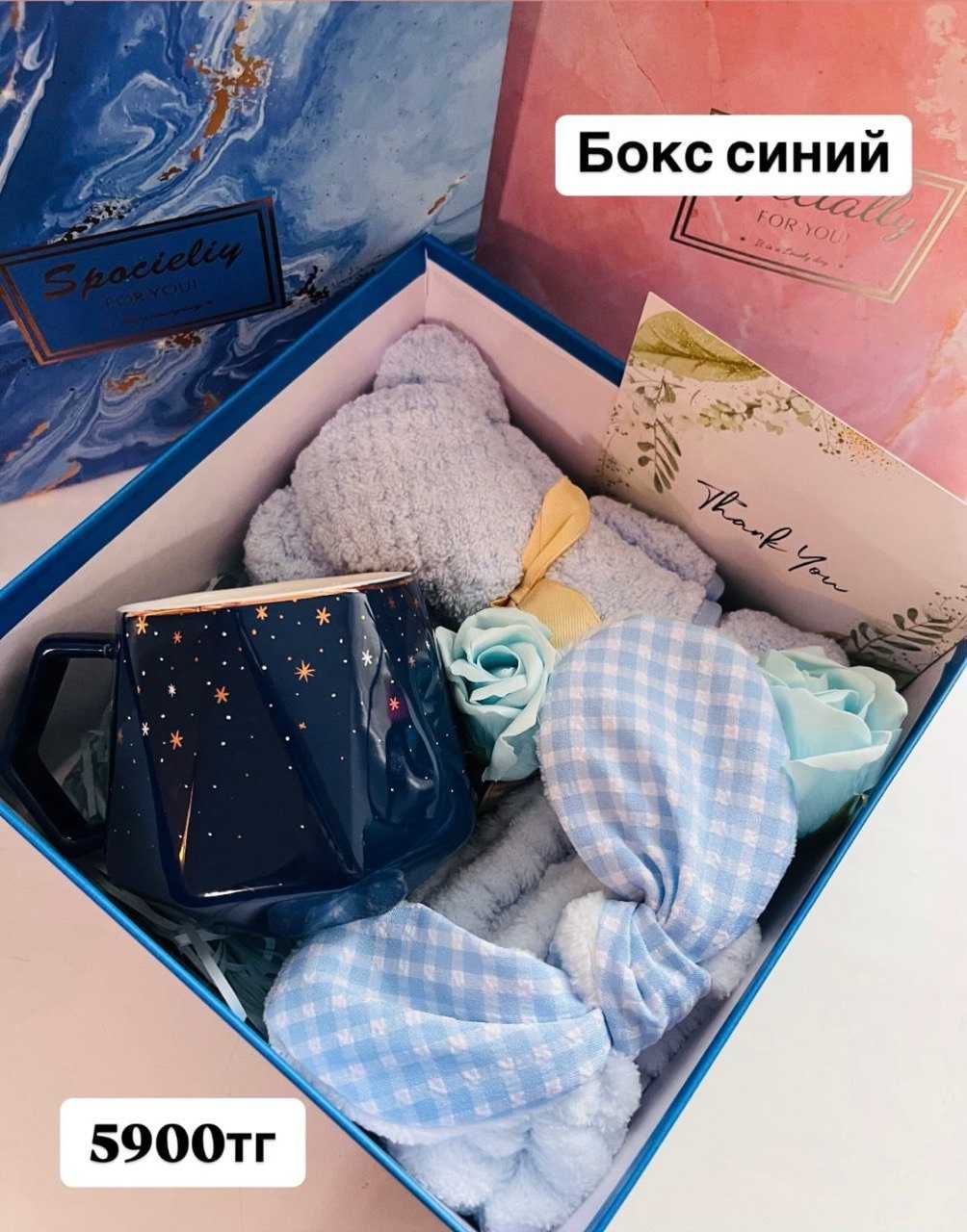 Продам подарочные боксы