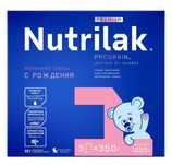 Продам смесь Nutrilak 1