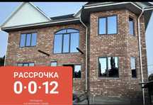 МЕГА АКЦИЯ!Пластиковые окна Двери Витражи Форточка Окошко Есік Терезе