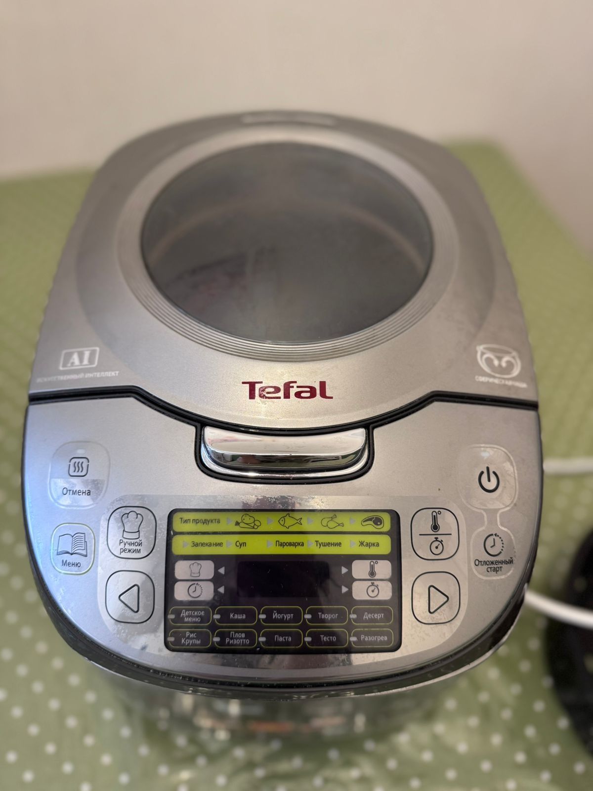 Продам мультиварку tefal