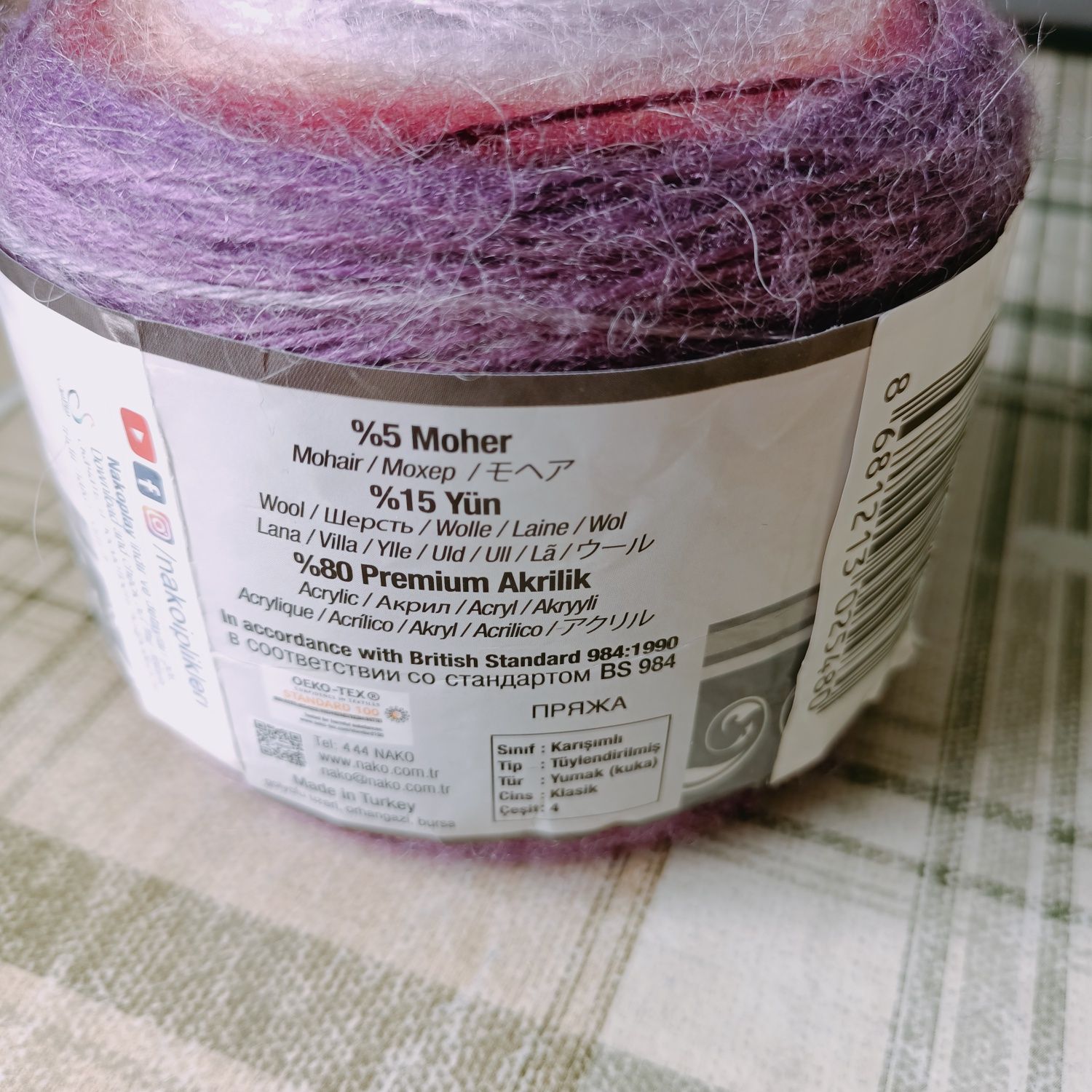 Пряжа Nako angora luks color