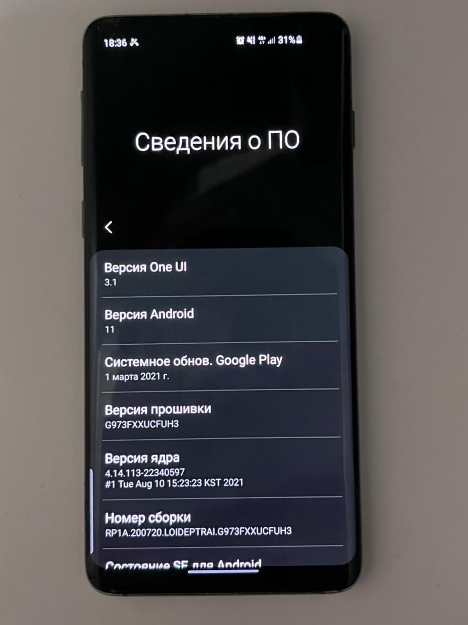 Самсунг с10 индрайвер