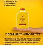 Алое Вера гель