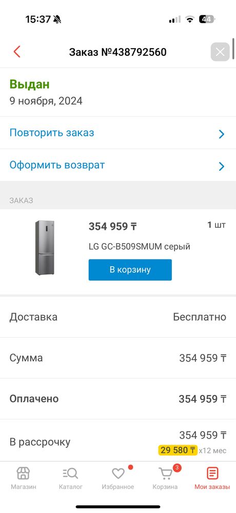 Продам холодильник LG