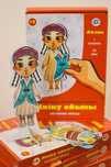 Срочно Бренд магнитных игрушек + продукт, срочно