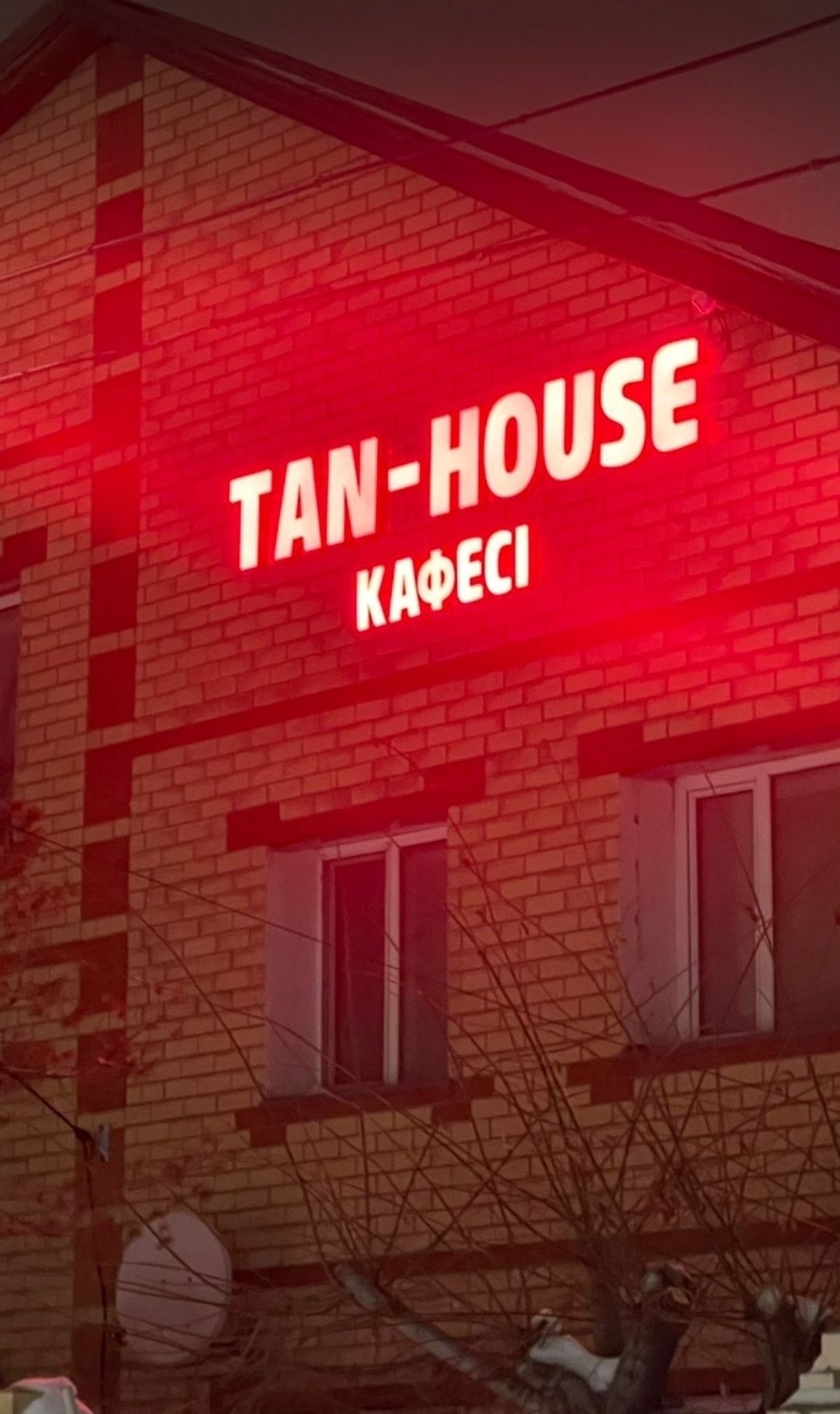 Доставка домашней еды