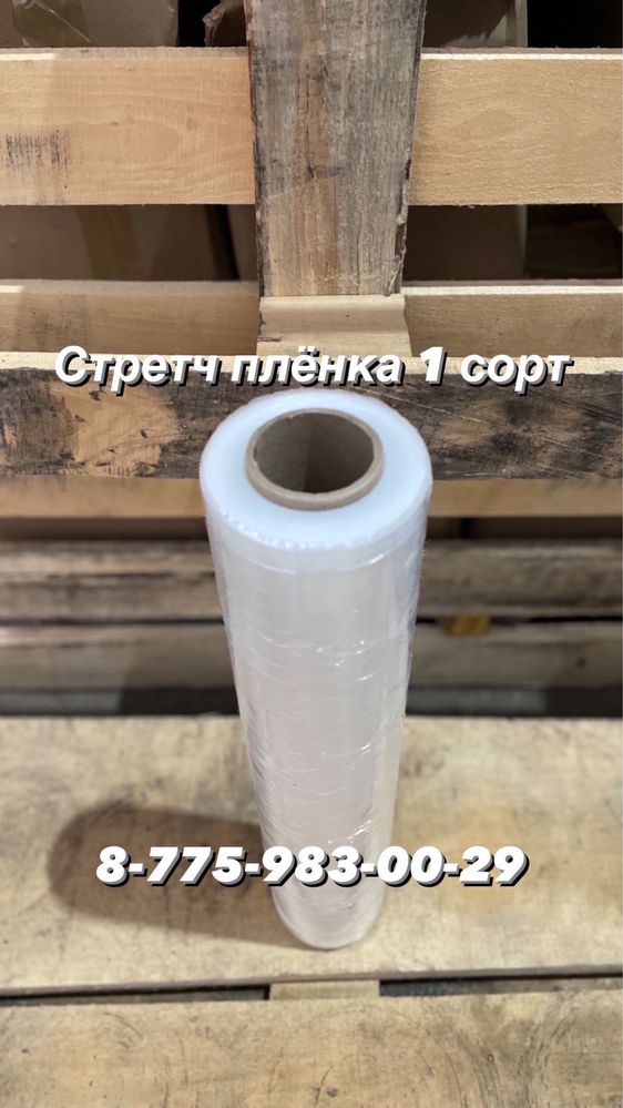 Воздушно пузырчатая пленка; Пузырьковая пленка; упаковка