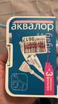 Аквалор беби аспиратор для носа