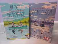 ЛВПГ и ОЧМЛ книги