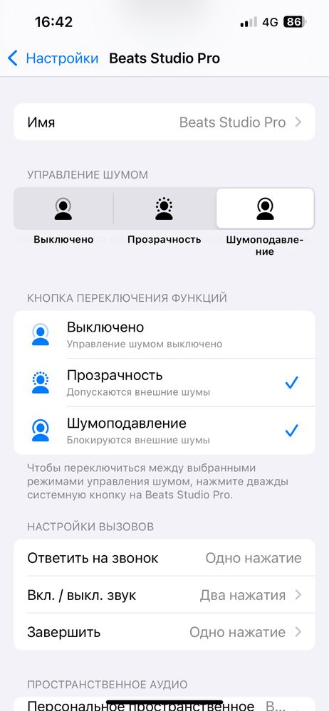СРОЧНО продаю beats  studio pro