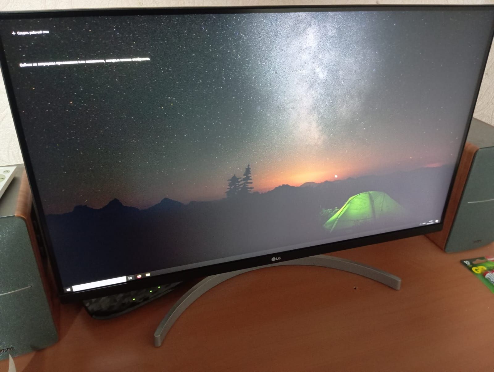 Монитор LG 32UN650