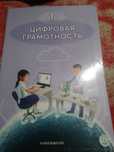 Продам книги для детей.подготовка к школе