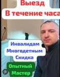 Ремонт холодильников и витренный холодильников