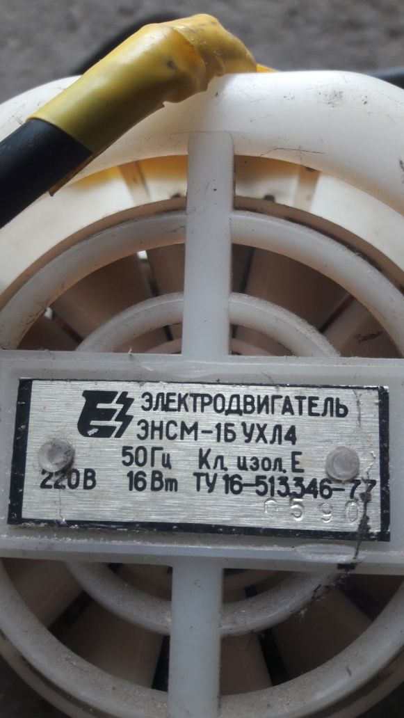 электродвигатель насос отстиральной машины в рабочем состоянии т