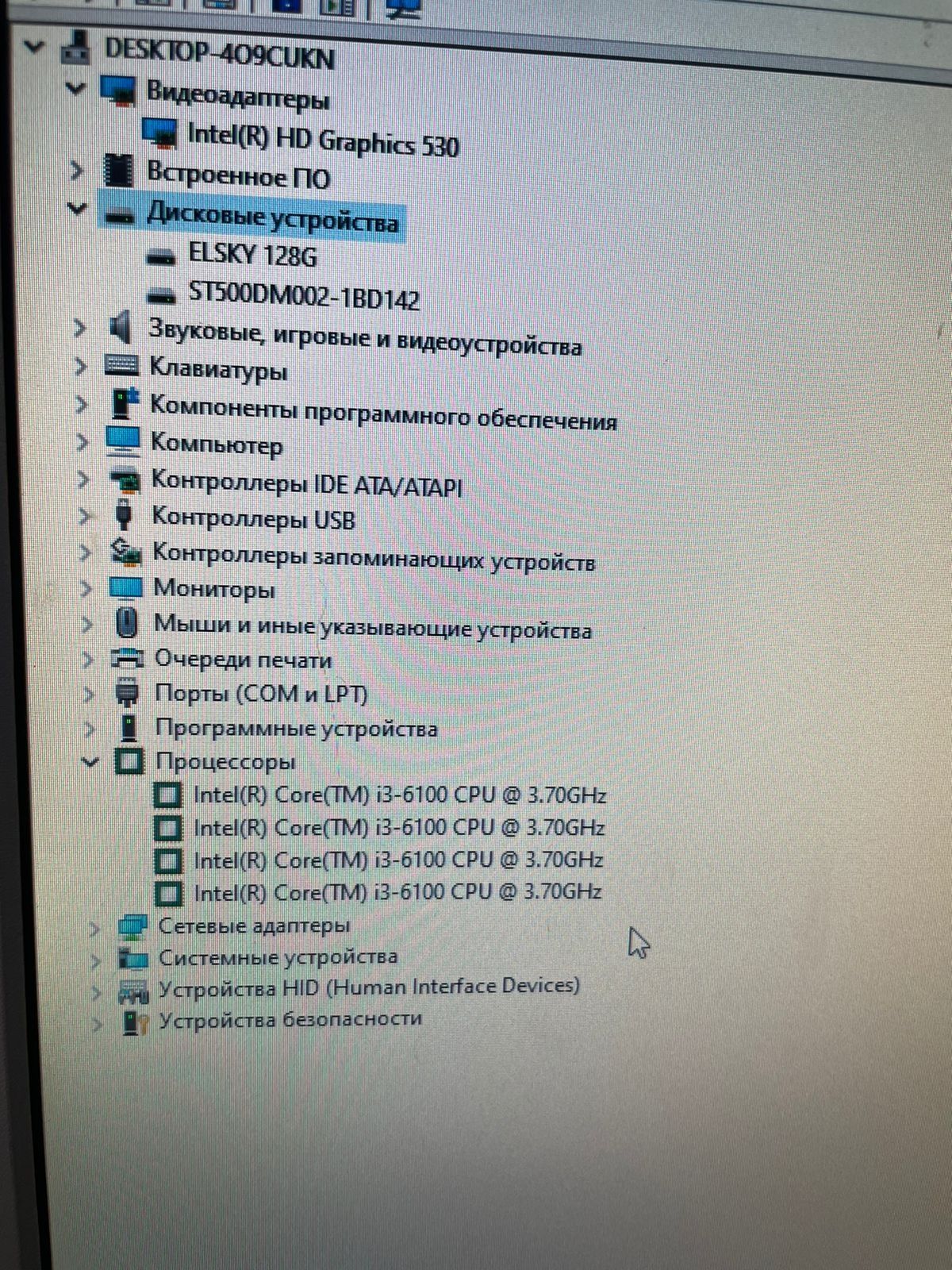 Неттоп миник ПК компьютер компактный системный блок