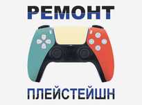 Потенциометр кнопки управления джойстика убрать дрифт стиков