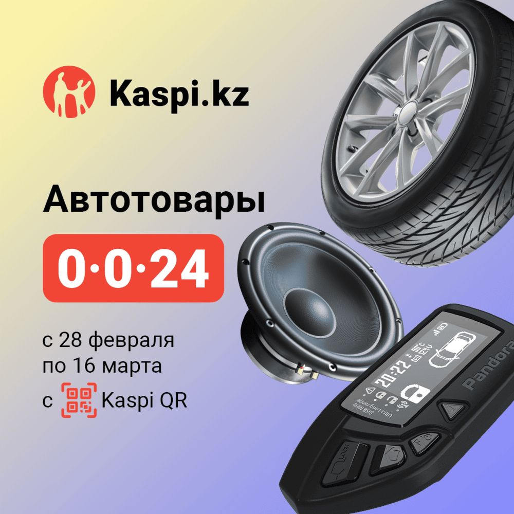Аппаратура транспортер т4 2.4 дизель
