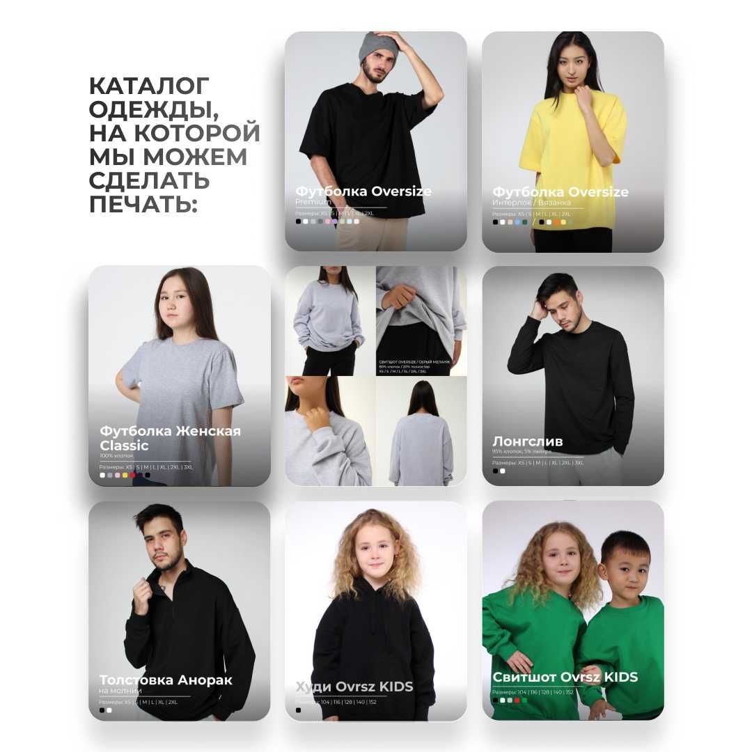 Студия печати полиграфия