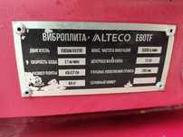 Продам виброплиту Алтеко