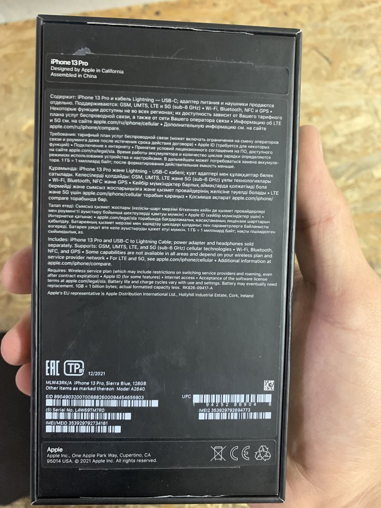 Apple iPhone 13 Pro