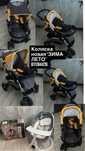 Деиские коляска,манеж-трансформер кровать,электрокачалка