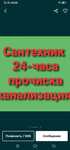 Сантехника прочистка канализаций