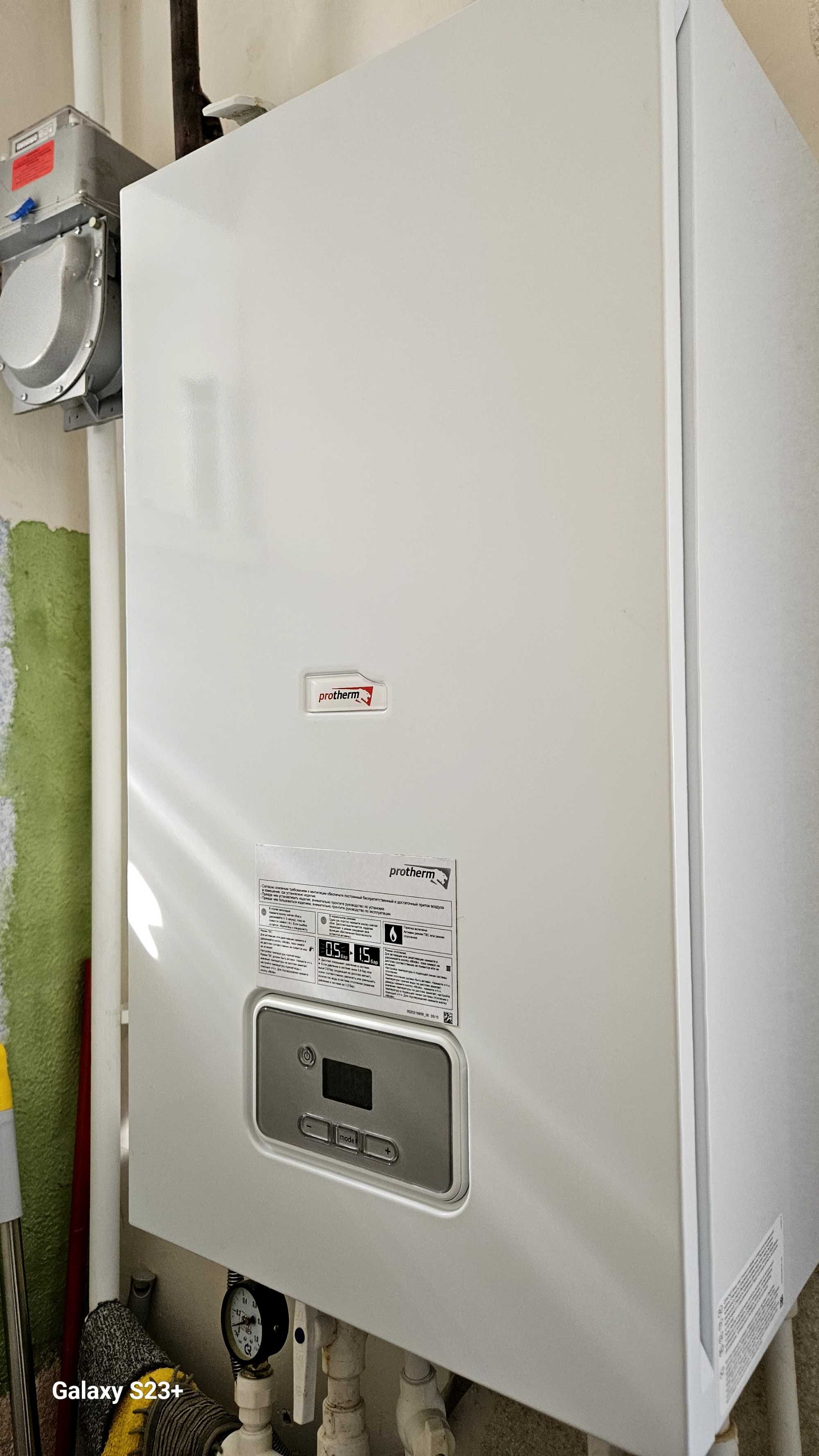 Газовый котел Гепард 23