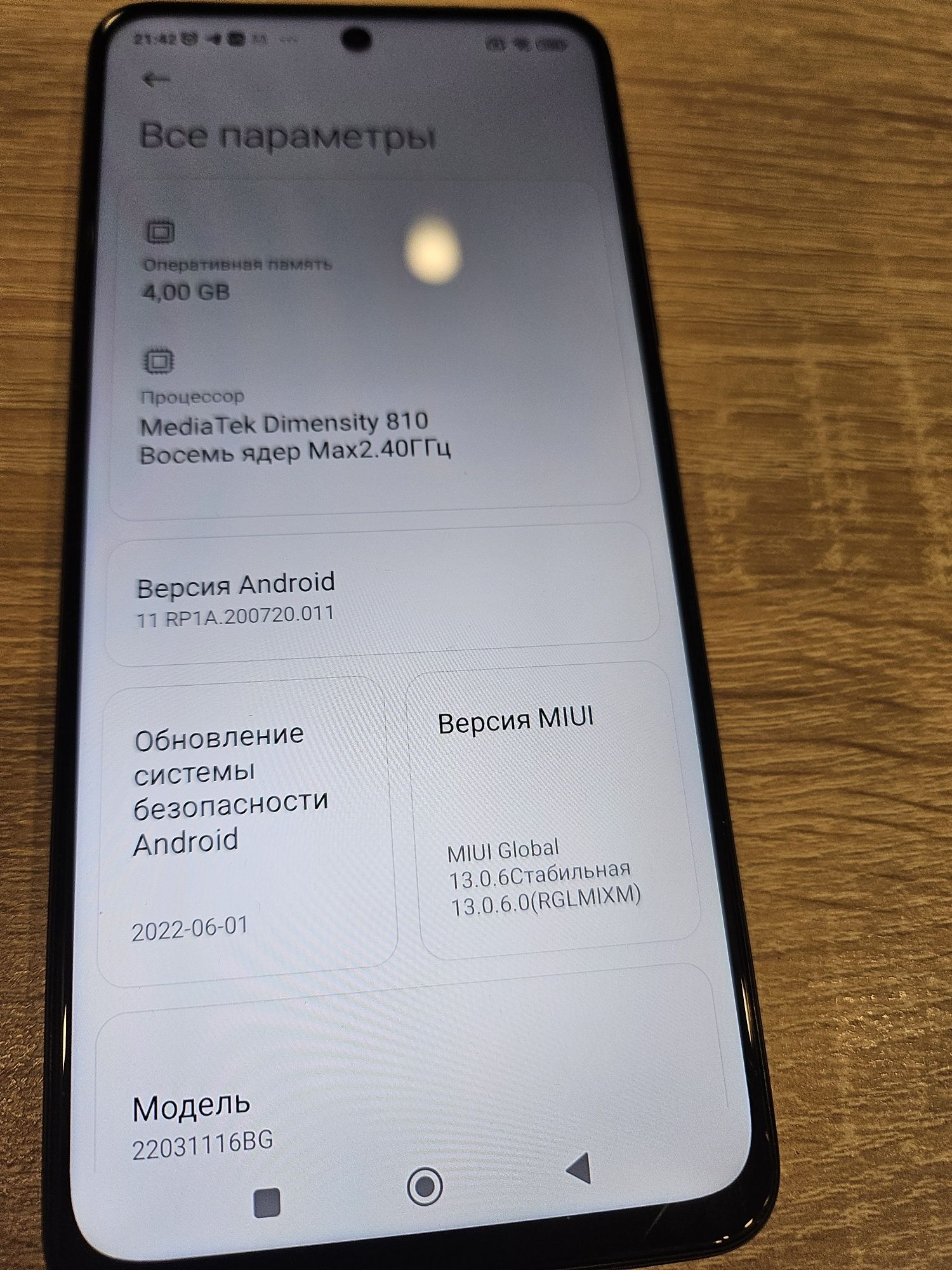 Xiaomi redmi  note 11s 5G