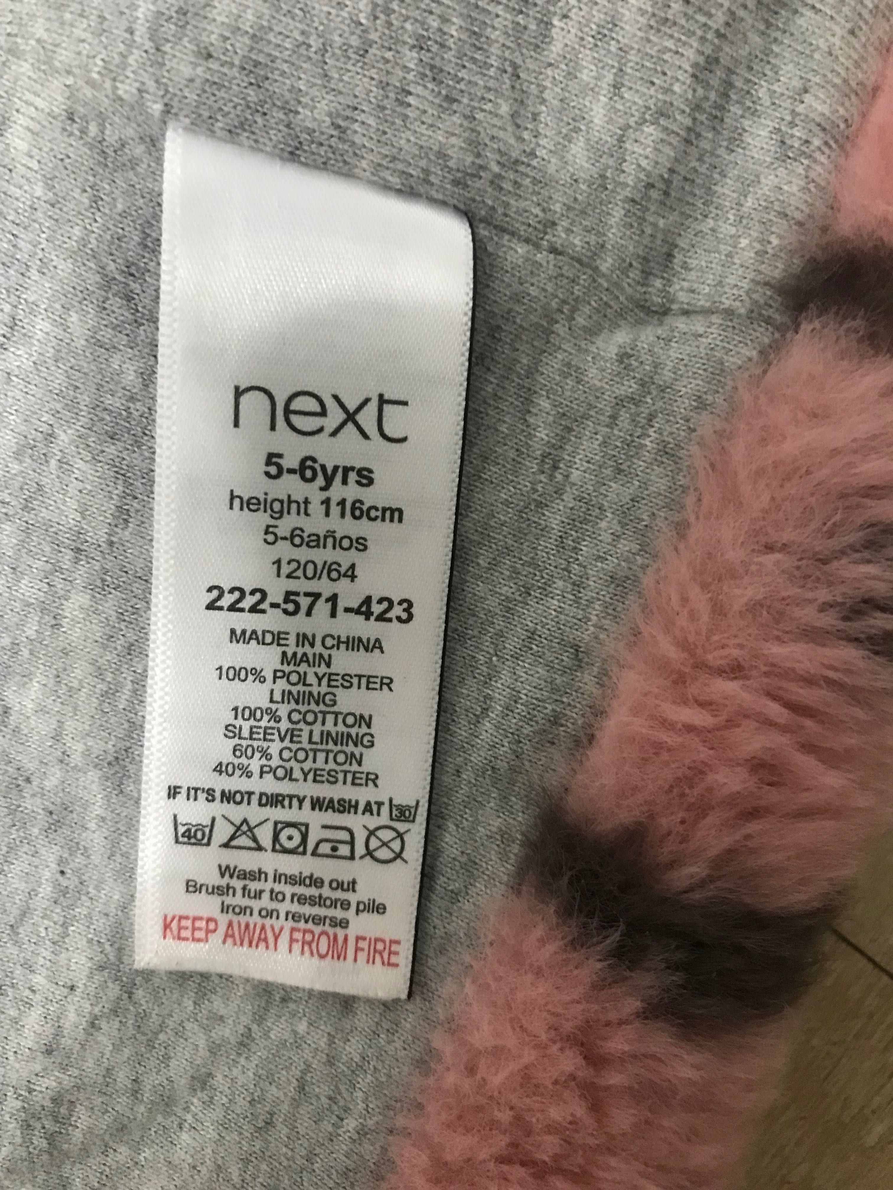 Пальто демисезонное Next