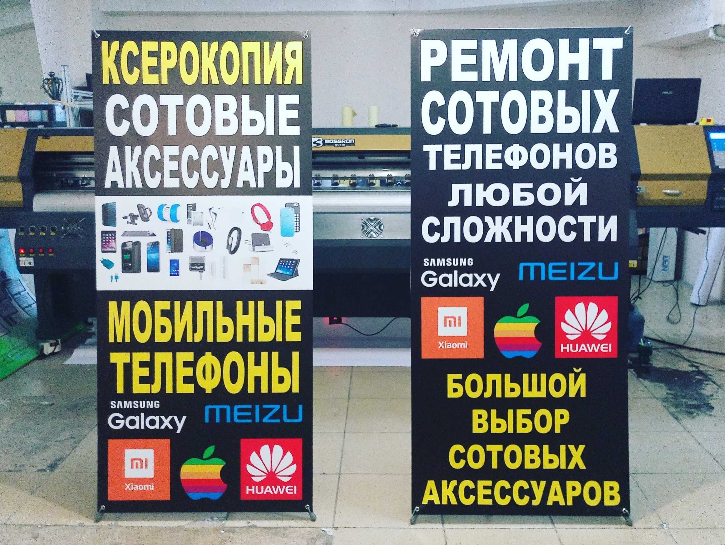 Баннер.Вывеска.Лайтбокс.Наружная реклама.Световые Буквы.Таблички.Стенд