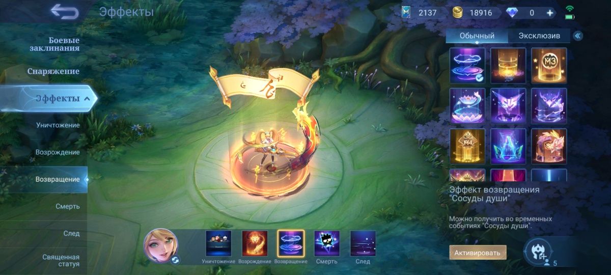 Mobile Legens,Мобайл Легендс,Мобаил Легендс жирный аккаунт за своего ц