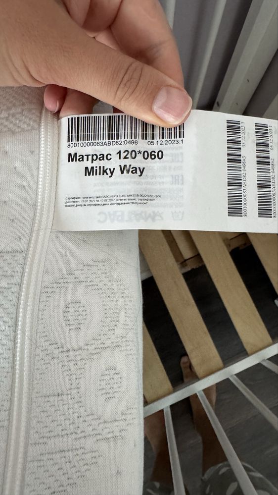 Манеж с матрасом
