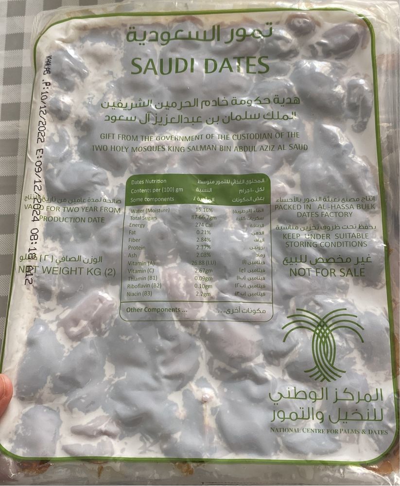 Продам финики из ОАЭ