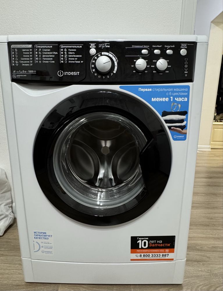 Стиральная Машина Indesit My time в отличном состояний