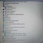 Ноутбук Acer EX2519  intel
