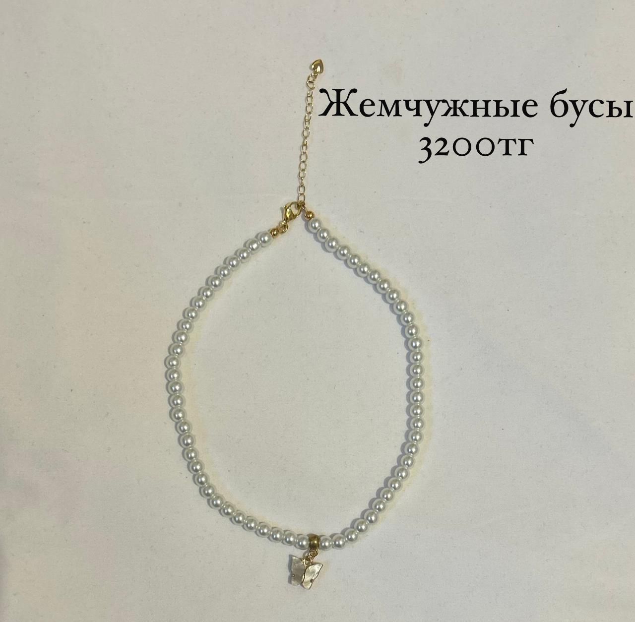 Продам чокеры новые ручной работы. Фурнитура с Кореи,камни натуральные
