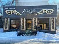 Срочно продается салон красоты