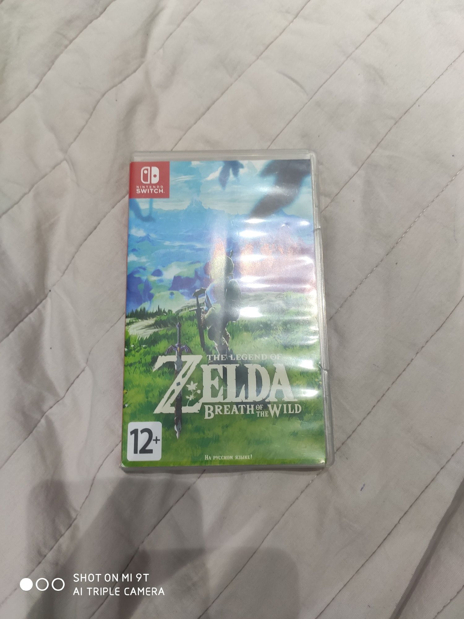 The legend of zelda breath of the wild