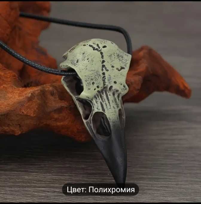 Кулон-оберег "Череп ворона"