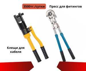 Прокат инструментов! Сабельные и электропилы, пчелки и торцовки.