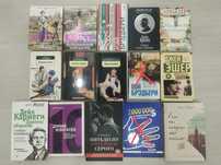 Продаётся книги!
