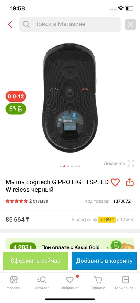 Срочно продам пк либо обмен на 14