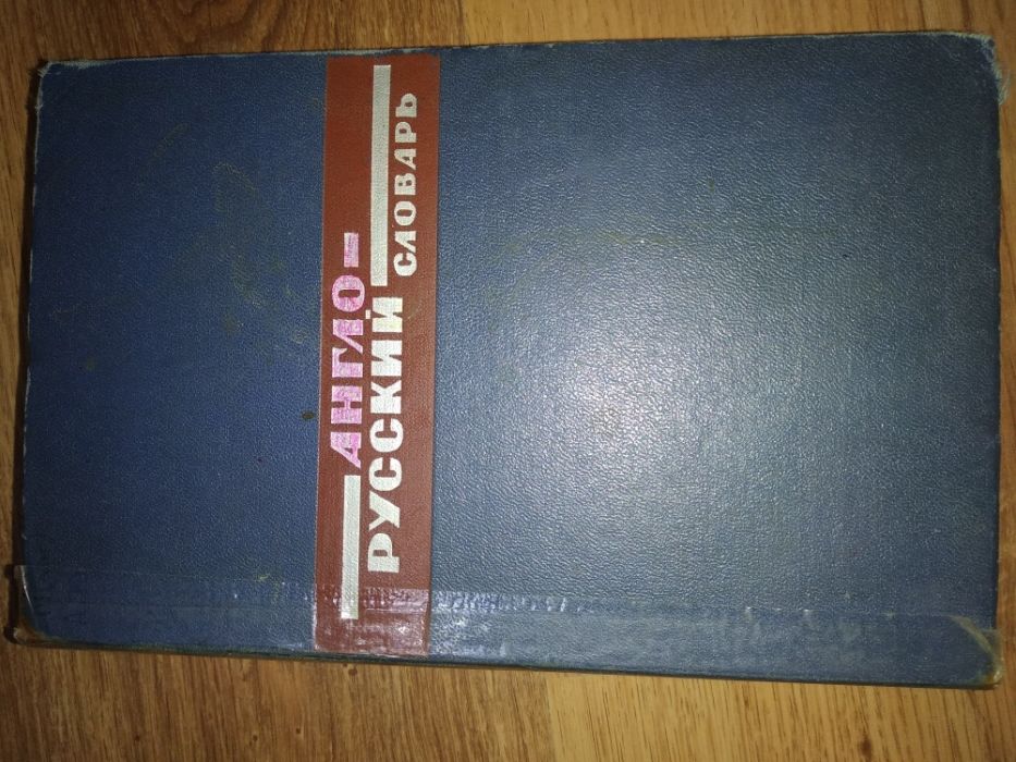 Книги на английском языке по 1000