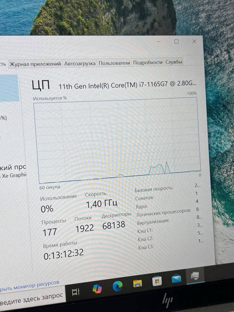 HP core i7-11 RAM 16 Gb SSD 512 Gb